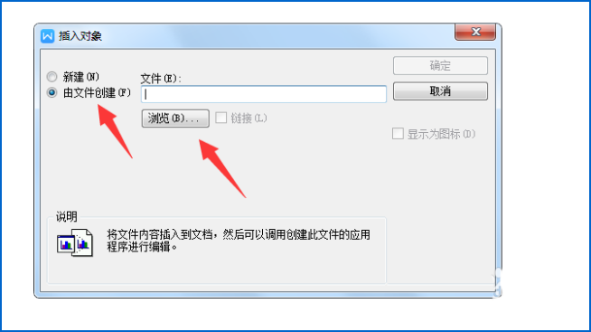 怎么將TXT文件導入到wps中 將TXT文件導入到wps中的具體方法