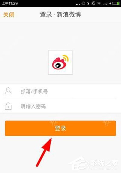 一直播如何綁定微博?一直播綁定微博的方法