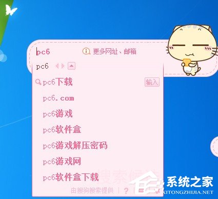 搜狗輸入法如何換字體？搜狗輸入法換字體步驟