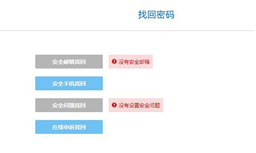 怎么解決酷狗音樂賬號被盜的問題 酷狗音樂賬號被盜的解決方法