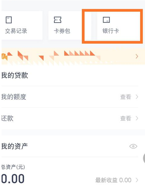 如何使用百度手機助手賺取現金 百度手機助手賺取現金的方法