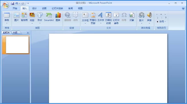 如何使用ppt中的SmartArt制作矩陣圖 使用ppt中的SmartArt制作矩陣圖的教程