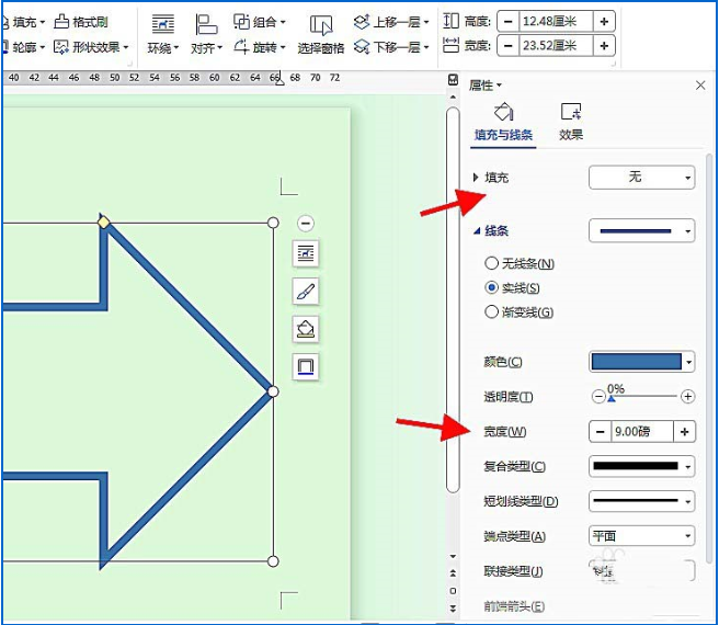 如何使用word繪制簡單的箭頭路引指示牌 word繪制簡單的箭頭路引指示牌的教程