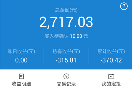 如何將支付寶中基金定投終止 支付寶中將基金定投終止的具體方法