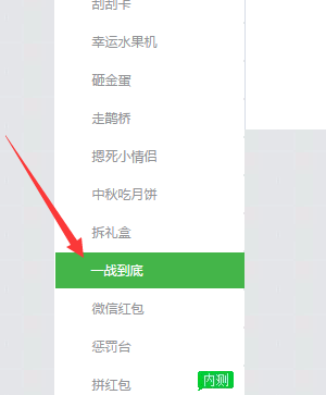 安全生產(chǎn)月微信怎么做公眾號答題活動