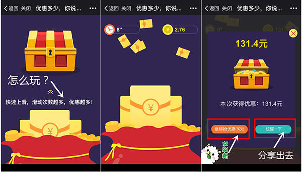 簡(jiǎn)單介紹微信公眾號(hào)可以做哪些引流到店的活動(dòng)