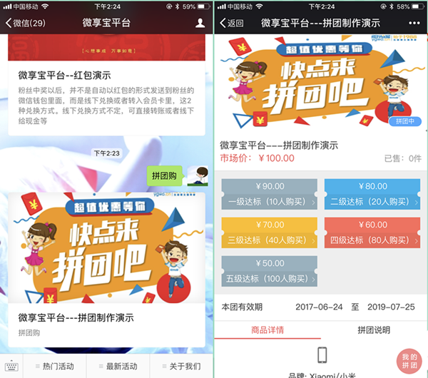 簡(jiǎn)單介紹微信公眾號(hào)可以做哪些引流到店的活動(dòng)