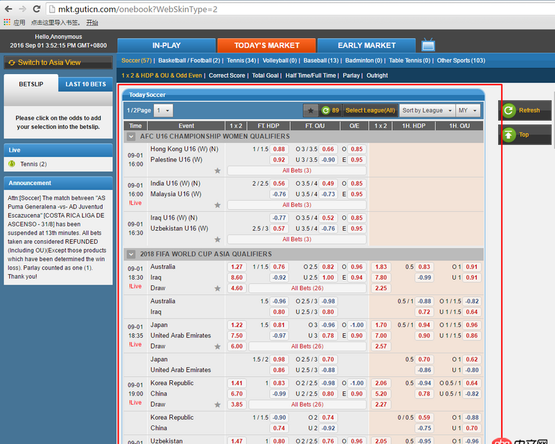 百度云加速正常 自己搭建的NGINX就出現400 本妹子求大神