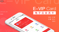 圖文教你微信公眾號(hào)怎么做儲(chǔ)值的會(huì)員卡系統(tǒng)