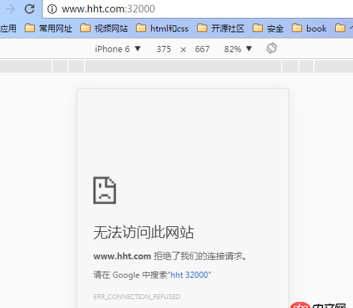 windows10 - Windows 10 安裝 nginx 出錯
