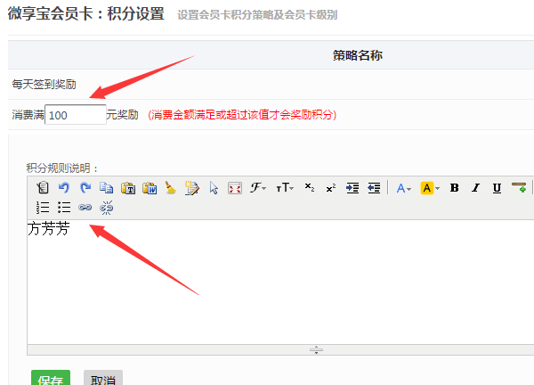 圖文教你微信公眾號(hào)怎么做儲(chǔ)值的會(huì)員卡系統(tǒng)