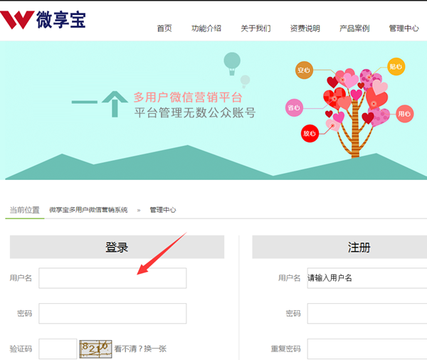 怎么做微信公眾號(hào)招聘，輕松搭建信息填寫的微信公眾號(hào)招聘