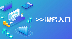 怎么做微信掃二維碼報名，微信報名活動頁面二維碼生成的方法