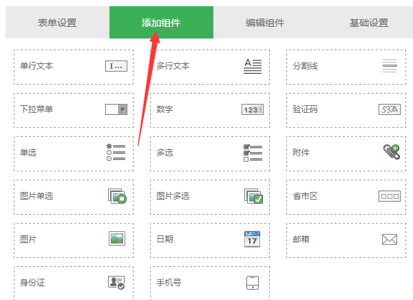 怎么做微信掃二維碼報名，微信報名活動頁面二維碼生成的方法
