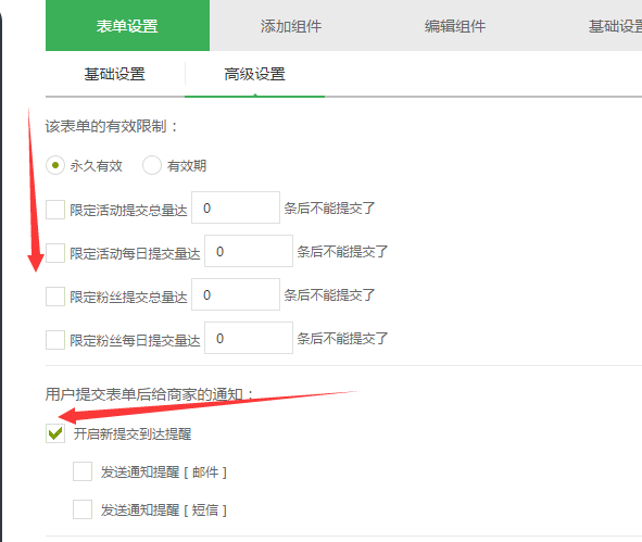 怎么做微信掃二維碼報名，微信報名活動頁面二維碼生成的方法