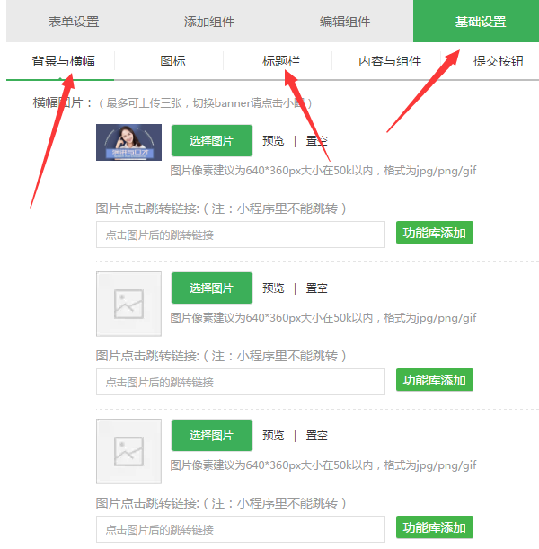 怎么做微信掃二維碼報名，微信報名活動頁面二維碼生成的方法