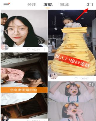 如何使用快手發起投票 使用快手發起投票的教程