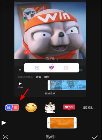 如何使用快手發起投票 使用快手發起投票的教程