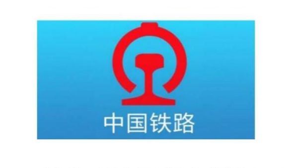 鐵路12306怎么選座