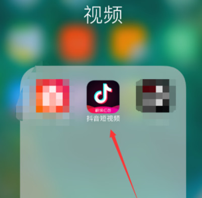 抖音中如何進(jìn)行反饋 抖音中進(jìn)行反饋的具體教程