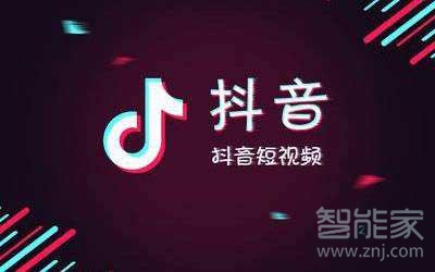 抖音怎么連貫切換場景