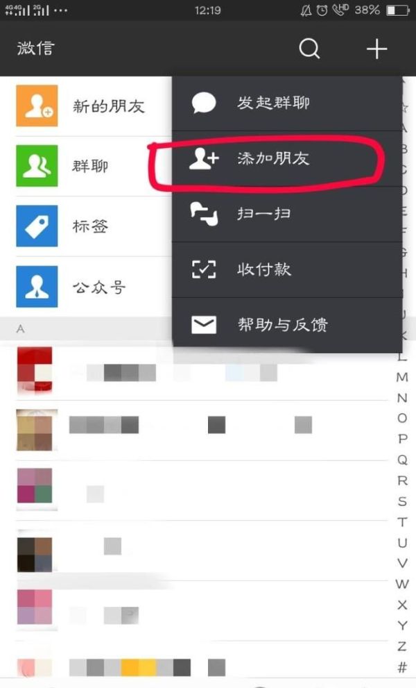 怎樣通過微信公眾號(hào)繳納自來水費(fèi)？