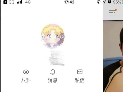 快手用id號怎么登錄