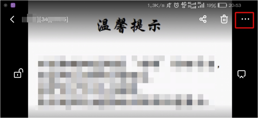 百度網盤視頻被和諧怎么辦？百度網盤視頻被和諧后進行申訴的方法