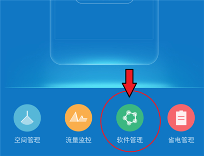 網易云懸浮窗怎么開啟