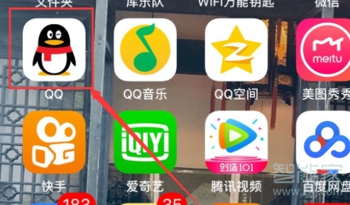 手機qq怎么撤回好友申請