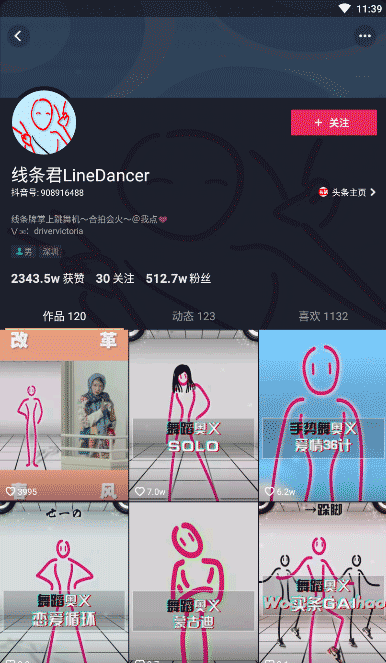 如何與抖音線條君合拍 與抖音線條君合拍的教程