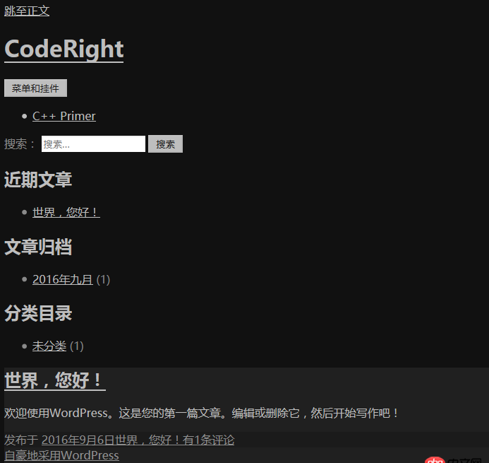 wordpress - ubuntu14.04下apache2修改根目錄導(dǎo)致wrodpress沒(méi)辦法使用