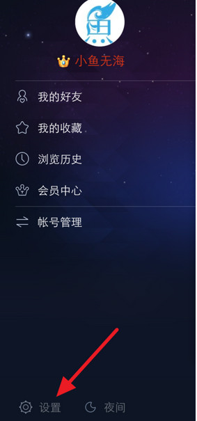 百度貼吧如何設(shè)置隱藏個(gè)人動(dòng)態(tài) 百度貼吧隱藏個(gè)人動(dòng)態(tài)的教程