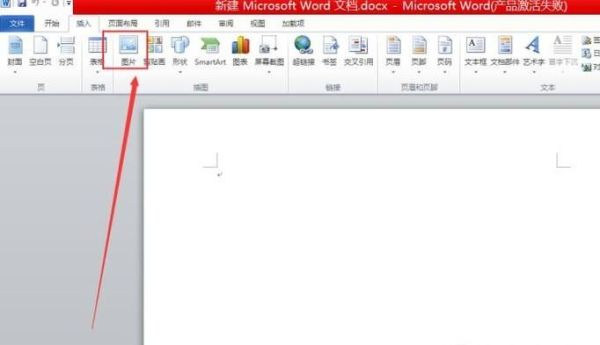 如何打印百度文庫、百度文庫內容如何打印
