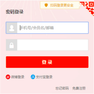 淘寶怎么成為淘寶達(dá)人