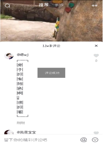 如何在抖音中發豎排文字 在抖音中發豎排文字的教程