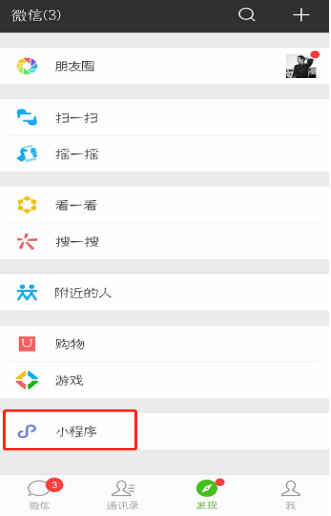 如何在抖音中發豎排文字 在抖音中發豎排文字的教程