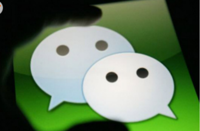 微信如何設置同時接收別人微信 微信設置同時接收別人微信的具體步驟