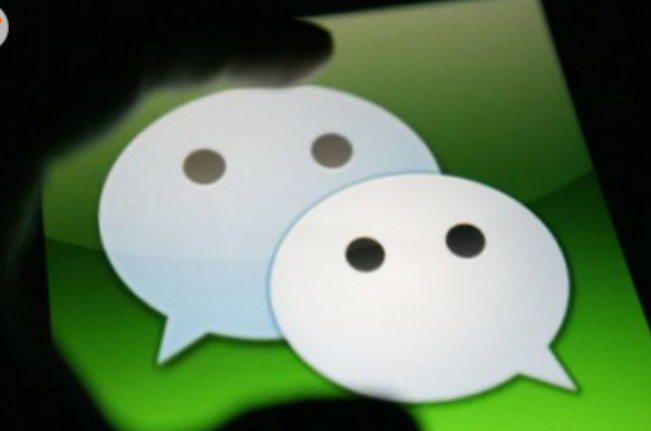 微信如何設置同時接收別人微信 微信設置同時接收別人微信的具體步驟