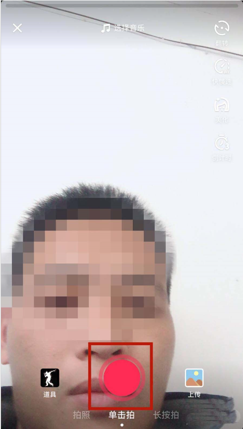 抖音小視頻如何添加奧林匹克特效 抖音小視頻拍攝奧林匹克特效的教程