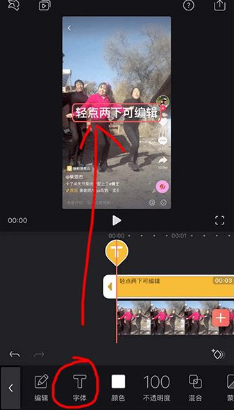 如何在抖音中添加supreme水印 在抖音中添加supreme水印的具體教程