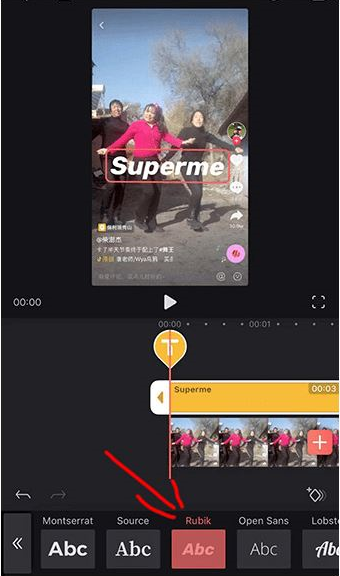 如何在抖音中添加supreme水印 在抖音中添加supreme水印的具體教程