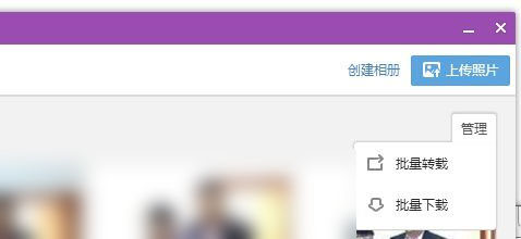 QQ群相冊如何批量下載?QQ群相冊批量下載方法