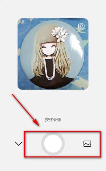 如何制作微信表情包 微信表情包具體制作教程