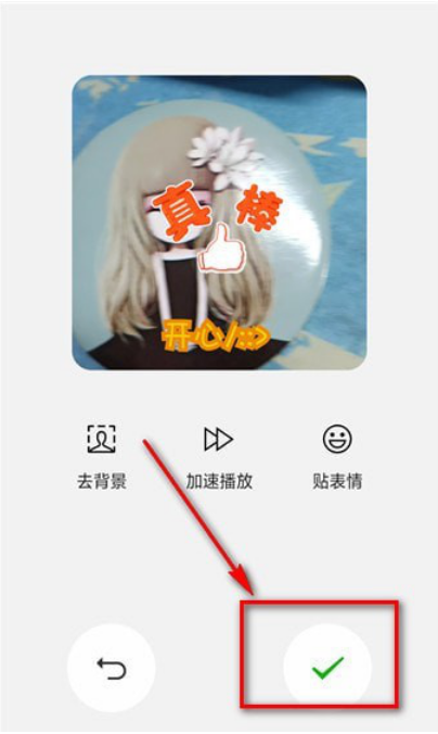 如何制作微信表情包 微信表情包具體制作教程