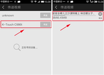 愛(ài)奇藝如何免流量傳視頻給好友？零流量傳視頻給好友的方法