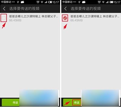 愛(ài)奇藝如何免流量傳視頻給好友？零流量傳視頻給好友的方法