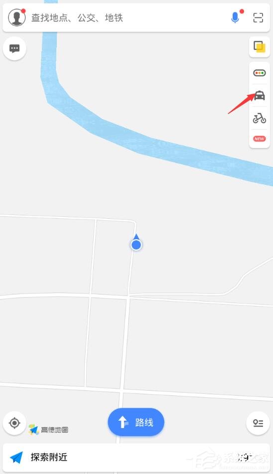 高德地圖如何打車？高德地圖打車教程