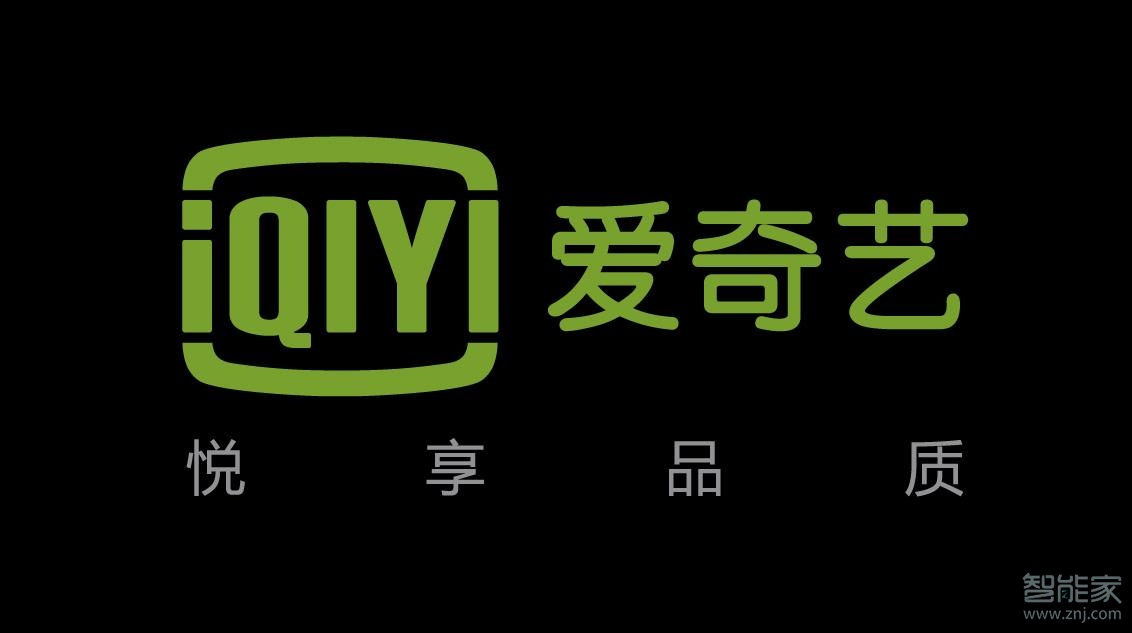 愛奇藝極速版和普通的區別