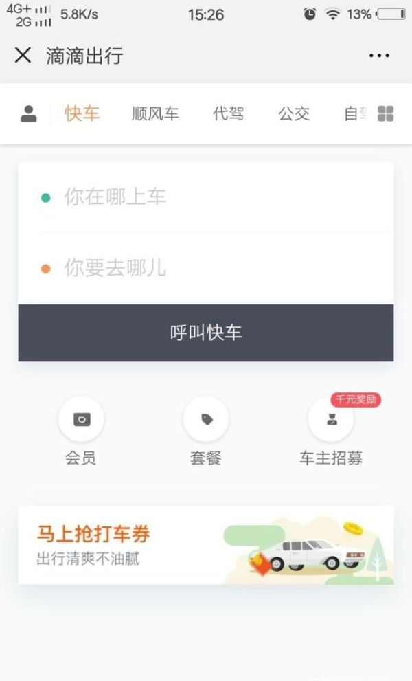 微信應(yīng)用怎么開通以及關(guān)閉小額免密支付
